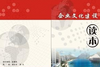 ��ҵ�Ļ����蹤������