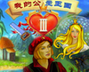 �ҵĹ�������3Mac