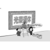 ���������鷶��