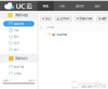 uc���̵��԰�