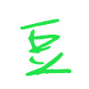 �µ��̶���