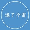 Ѹ�˸���app