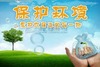 ���������߻��鷶��