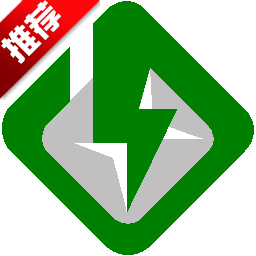 FlashFXPv5.4.0.3970 绿色中文版