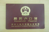 ����Ǩ�������鷶�ĺϼ�