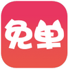 �����ⵥapp