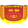 �Ͷ��ٲ������鷶�ĺϼ�