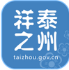 �й�̩��΢�Ż�app