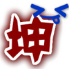 4399���籬ǹӢ�۸���