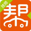 ���������ʦ��app