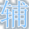 4399���洫˵�ź׸�����