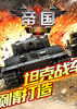 �쾯̹�˵۹�OL���԰�