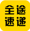 ȫ;�ٵ�app