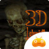 3D�Թ�TV��