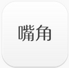 ���app
