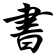 С�齳�༭��