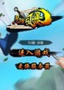 ���߷籩���ε��԰�