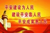 ƽ�����蹤����������
