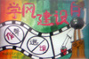 ��ѧѧ�罨�跽������