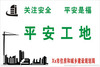 ƽ�����ؽ��跽������