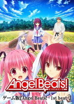 Angel Beats!:1st beatİ