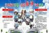 ѧУУ������ʵʩ��������