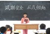 Ѵ�ڰ�ȫ������鷽������