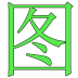 ÿ��һͼapp