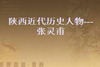������ʷ�������鸦����PPTģ��