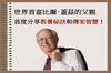 �ȶ��Ǵ��������̳���������PPTģ��
