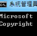 QAAC.EXE������64/32λ