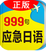 ��������Ӧ��999��app