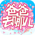 �ְ�ȥ�Ķ����ӱ���appV2.1.4  �ٷ���׿��