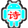 ��дʫ��app