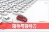 �쵼���쵼������PPTģ��