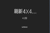 ����X50 Air4K���ӷ�����PPTģ��