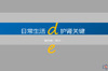 �ճ�����ҽ������PPTģ��