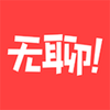 �����ձ�app