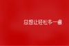 �����¸��������PPT