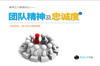�ŶӾ����ҳ϶���ѵPPTģ��