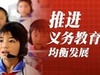 �ƽ�����������ⷢչר��ͳ�����豸����ϵͳ