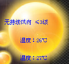 TXWeather������������