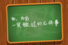 �ڰ�۱ʻ�����PPTģ��