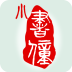 С����app