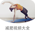 ������Ƶ��ȫapp