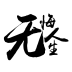 �޻�����app