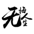 �޻�����appV1.0.9 �ٷ���׿��