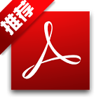 Adobe Acrobat 阅读器18.2.0.182935安卓手机版