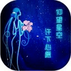 ������Ը��̬����app
