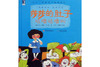 �汾���¡�ɯɯ�Ķ��ӹ��๾��С�PPT